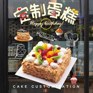 广东佛山市顺德区容桂街道上佳市社区蛋糕预定